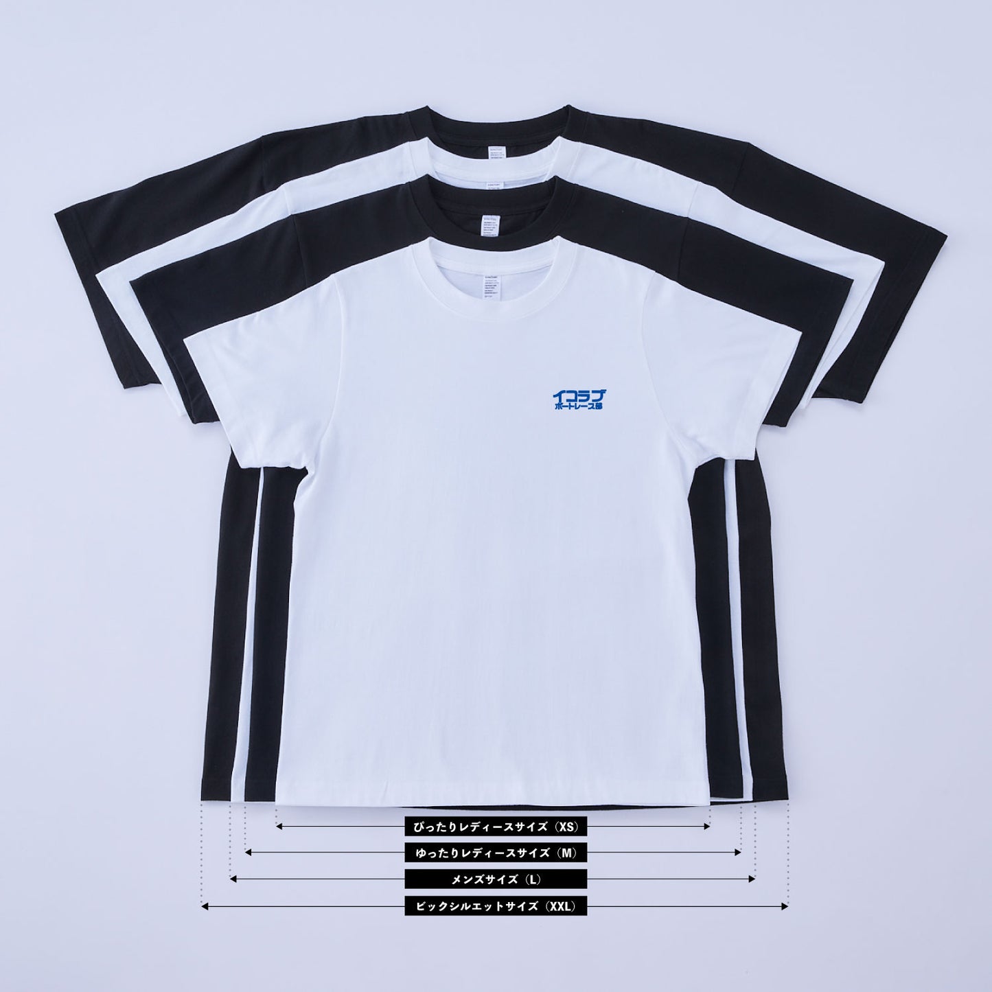 舟券未来予想Tシャツ