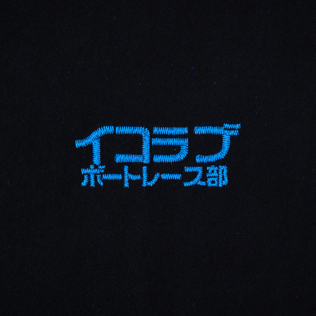 舟券未来予想Tシャツ