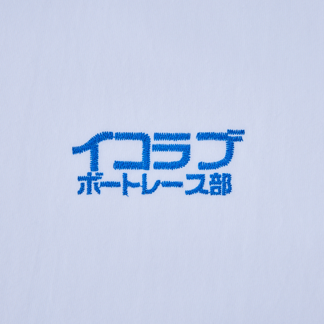 舟券未来予想Tシャツ