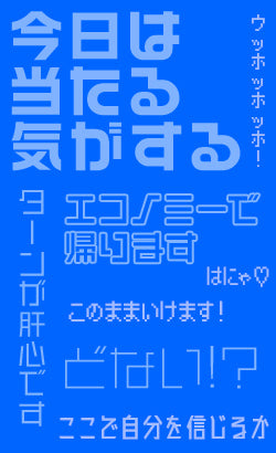 イコラブボートレース部